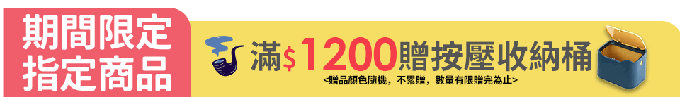 底標