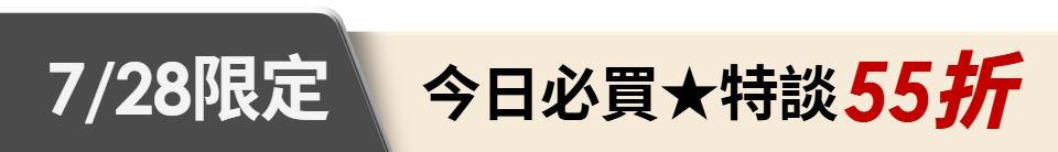 底標