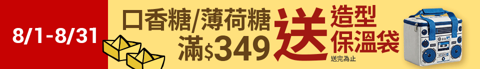 底標