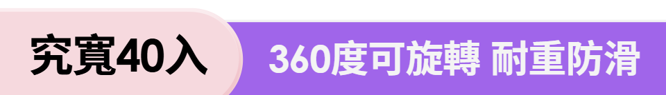 底標
