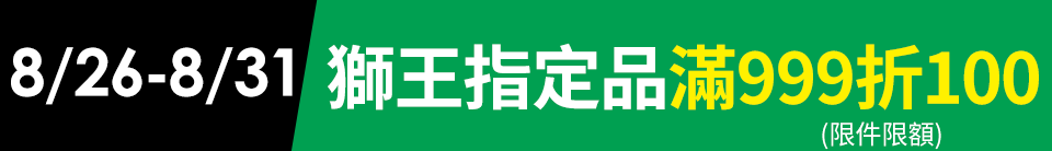 底標