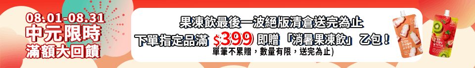 底標