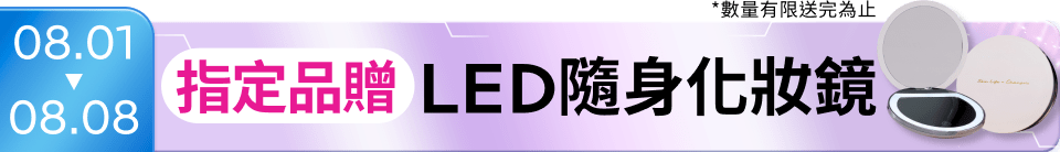 底標