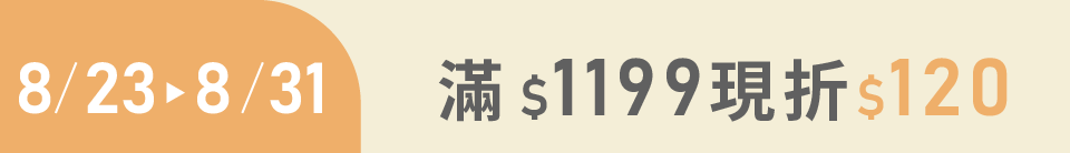 底標