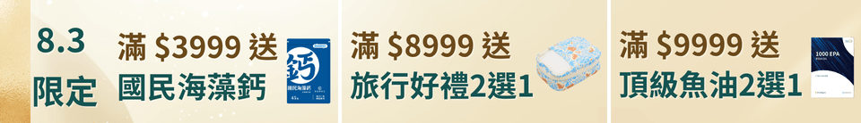底標