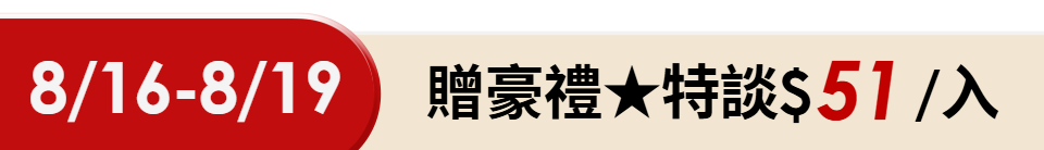 底標