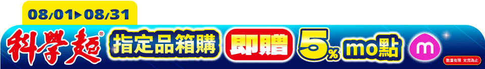 底標