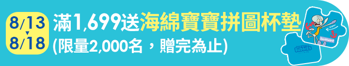 長標