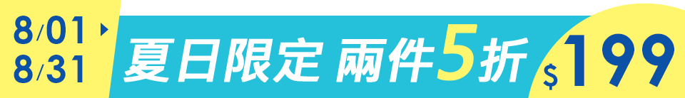 底標