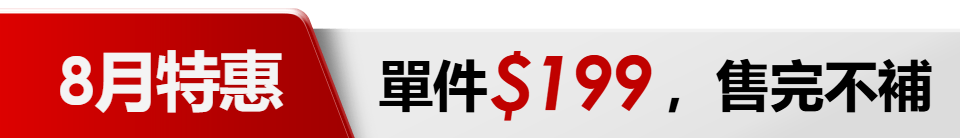 底標