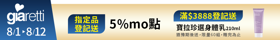 底標