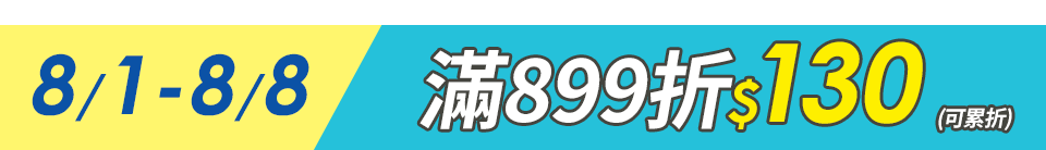 底標