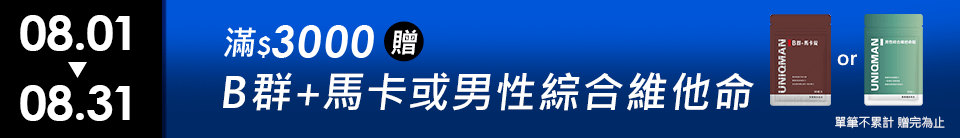 底標