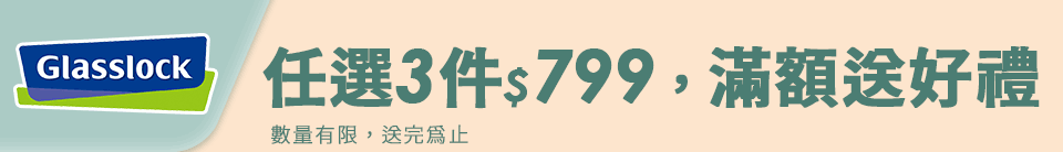 底標