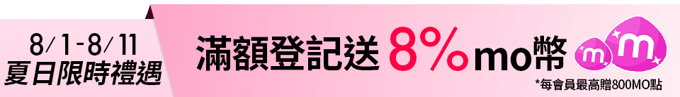 底標