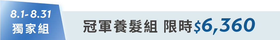 底標