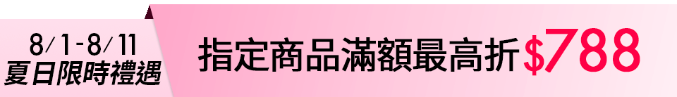 底標