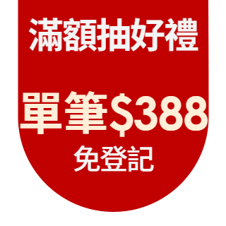 圓標