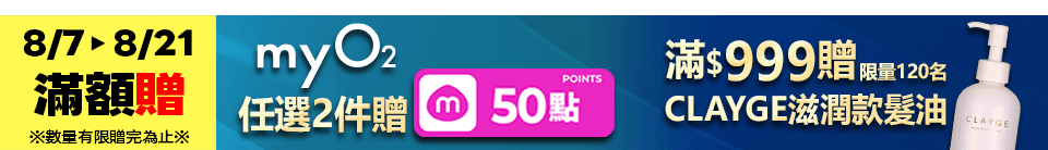 底標