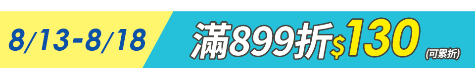 底標