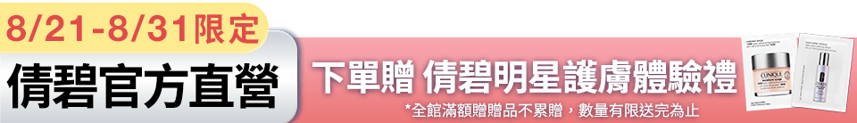 底標