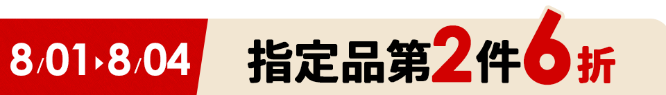 底標