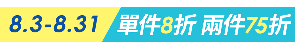 底標