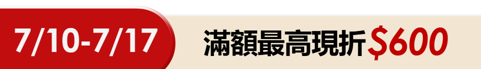 底標