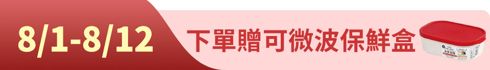 底標