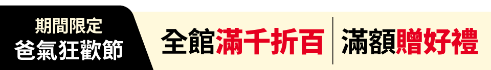 底標