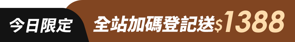 底標