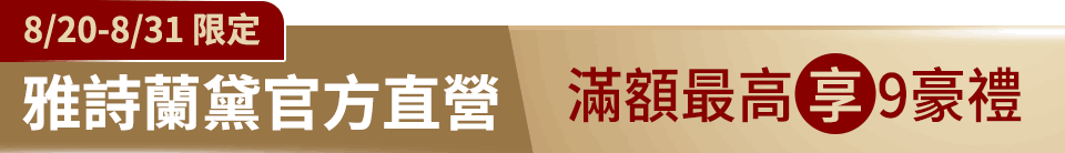 底標