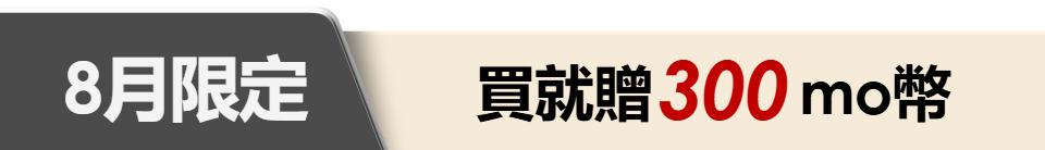 底標