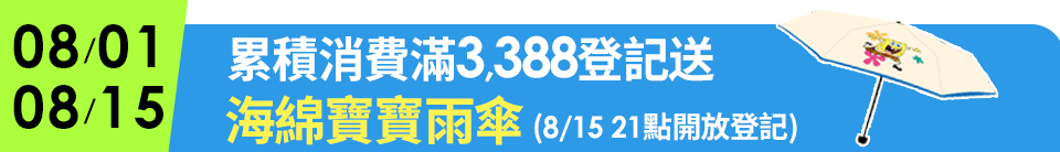 底標