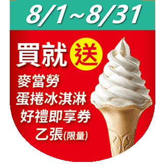 圓標