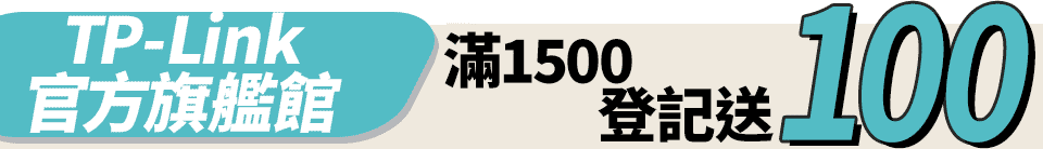 底標