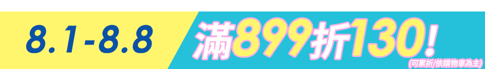 底標