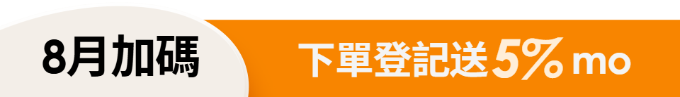 底標