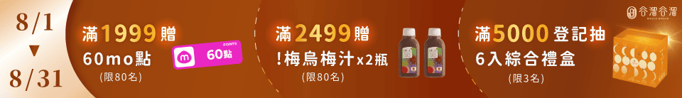 底標