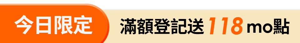 底標