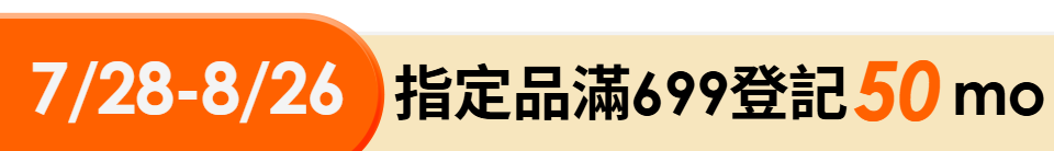 底標