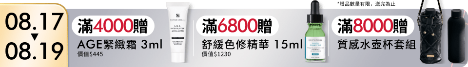 底標