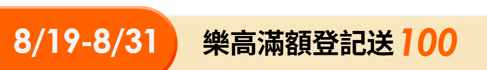 底標