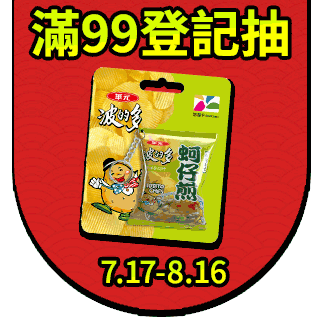 圓標