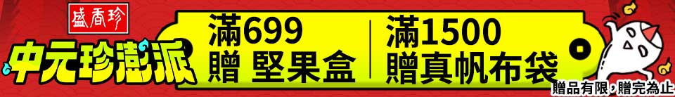 底標