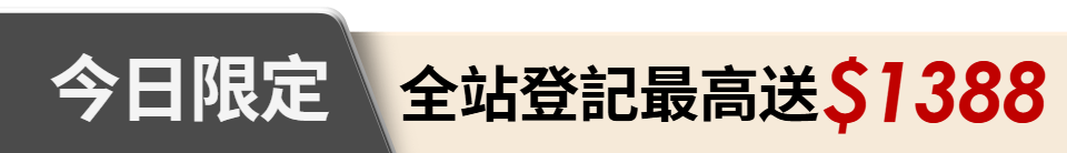 底標