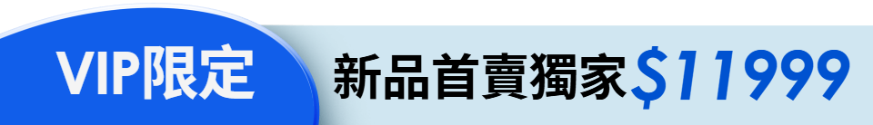 底標