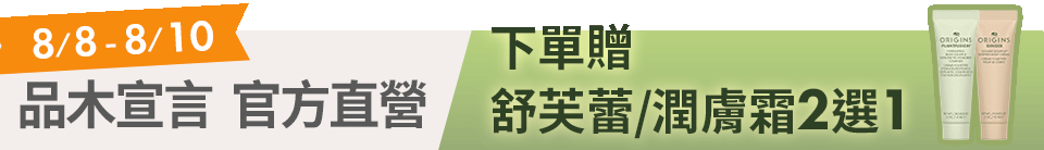 底標