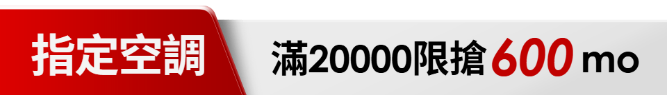 底標
