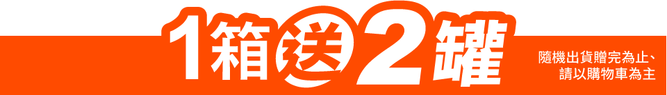 底標
